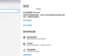 Win10重置此电脑（深入探讨Win10重置此电脑功能的使用方法及其潜在影响）