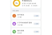 荣耀手机通话受限的解决方法是什么？