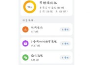荣耀手机通话受限的解决方法是什么？