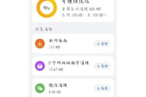 荣耀手机通话受限的解决方法是什么？