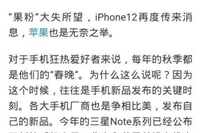 荣耀手机嘲讽苹果，如何应对？