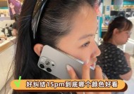 男生使用苹果手机什么颜色好看？哪种颜色更受欢迎？