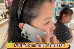 男生使用苹果手机什么颜色好看？哪种颜色更受欢迎？