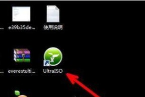 如何设置桌面大小图标，提升工作效率（简单操作教程）