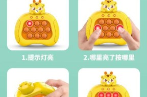 小熊打地鼠游戏机自制教程？自制过程中常见问题有哪些？