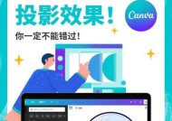 投影仪视频如何进行后期处理？