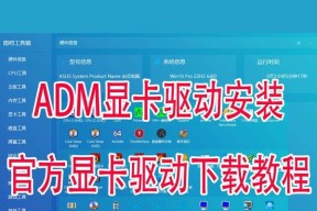 显卡驱动过期了有什么影响？过期后如何更新驱动？