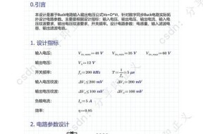 48v20ah电动车充电器参数是什么？