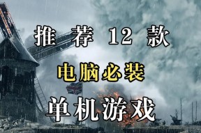 大奇主机游戏怎么玩的啊？大奇主机游戏的操作指南是什么？