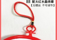 游戏机水晶小件使用方法视频教程？