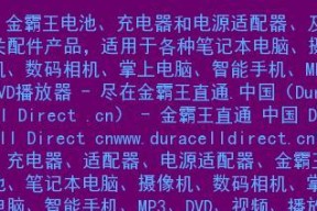 电脑卡顿的原因及解决方法（分析电脑卡顿的主要原因）