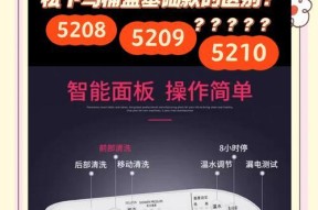 松下智能马桶不出水的原因及维修方法（马桶盖不喷水故障分析及解决方案）