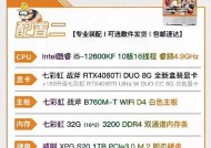 彩虹电脑内存的性能如何？它适合哪些类型的电脑？