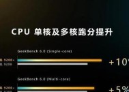 手机天玑cpu超频教程？