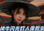 夜晚人像摄影闪光灯使用技巧是什么？