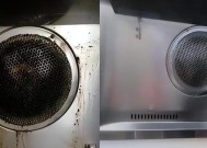 玻璃油烟机的拆卸清洗方法（轻松学会拆卸清洗玻璃油烟机）