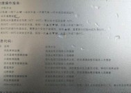 华帝热水器故障E2原因与维修方案（解读华帝热水器E2故障）