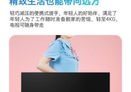 创维电视如何安装手机apk应用？操作流程是什么？