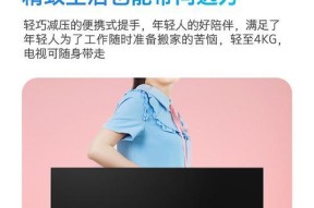 创维电视如何安装手机apk应用？操作流程是什么？