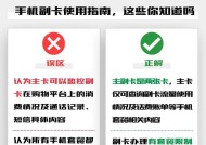 摄像头通讯卡使用中遇到问题如何解决？