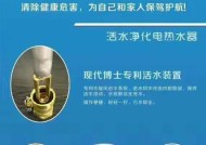 快捷型热水器怎么用？操作流程是怎样的？