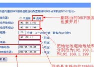 路由器引流器的使用方法视频教程在哪里？