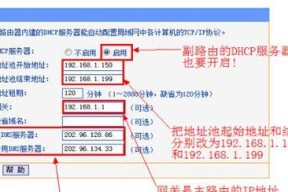 路由器引流器的使用方法视频教程在哪里？