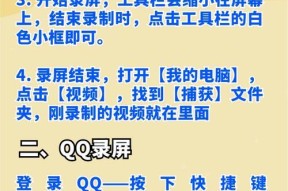 游戏电脑录制视频声音的方法是什么？录制过程中声音如何保证清晰？