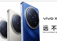 直屏党的胜利！vivo X300 Pro曝光，能否坐稳“大杯机皇”？