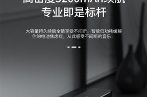 影音响添加低音炮喇叭的方法是什么？操作中常见问题有哪些？