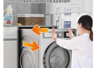 便捷高效的移动式自动洗衣机清洗方法（省时省力）