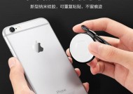 手机支架环扣带拆卸步骤是什么？拆卸时需要注意什么？