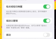 苹果蓝牙耳机接打电话指南（苹果蓝牙耳机的功能和操作方法详解）