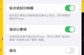 苹果蓝牙耳机接打电话指南（苹果蓝牙耳机的功能和操作方法详解）