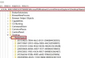 误删文件如何恢复？苹果电脑数据恢复方法是什么？