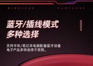 RC2设备为何不支持蓝牙耳机麦克风？