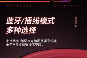 RC2设备为何不支持蓝牙耳机麦克风？