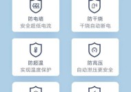 小米热水器智能互联功能如何操作？