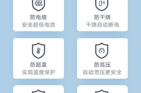 小米热水器智能互联功能如何操作？