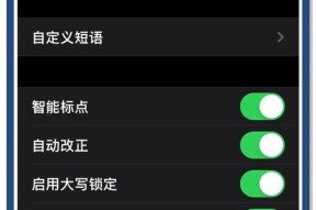 苹果电脑外接数字键盘设置步骤是什么？