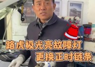 路虎极光显示屏黑屏的常见原因有哪些？