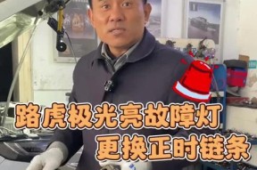 路虎极光显示屏黑屏的常见原因有哪些？