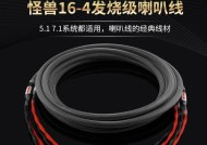 音响线应该连接到哪里？如何正确连接音响线？