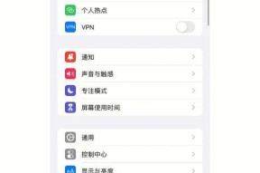 iPhone紫光灯功能如何开启？