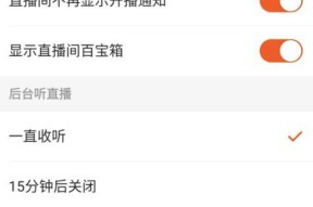 快手直播游戏教程怎么设置？步骤和技巧是什么？