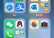ios平板电脑投屏电脑打游戏步骤？