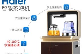 以浪木冷热饮水机故障解决方案（解决冷热饮水机故障的有效方法）