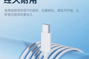 耳机线接口有哪些类型？