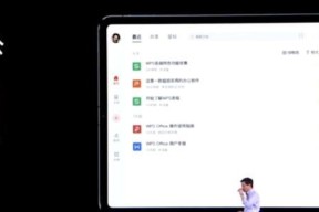 小米平板息屏时如何调整声音大小？调整声音有哪些选项？