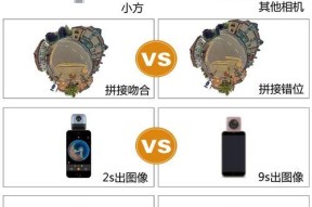 航拍配件相机与手机拍照的连接方法是什么？